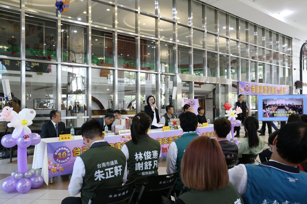 台日交流高峰會in臺南 參加近700人創紀錄