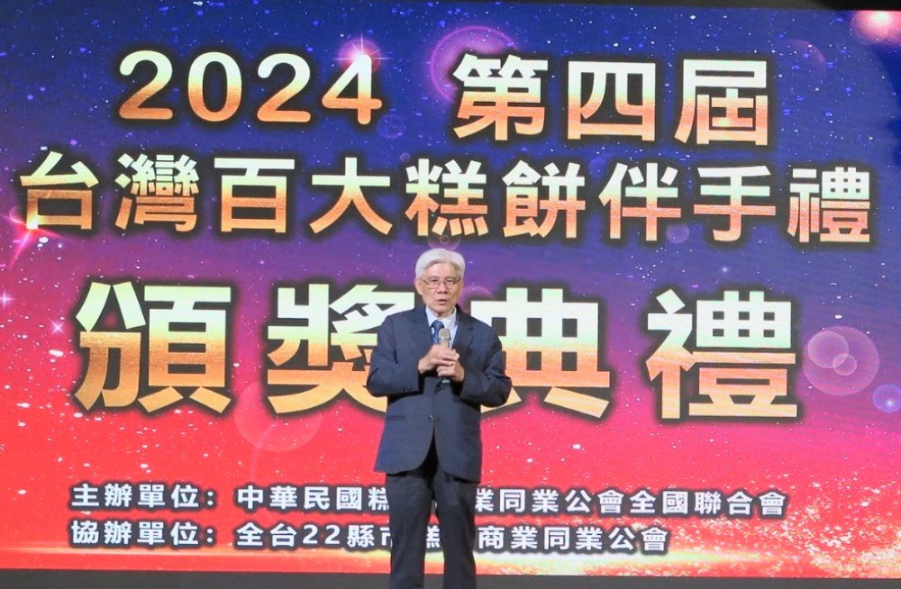 第四屆台灣百大糕餅伴手禮頒獎典禮7/17中市登場   期助業者行銷全球