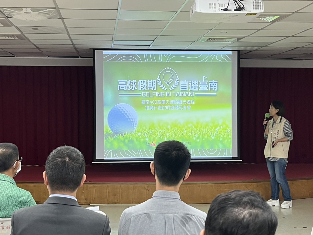 南市觀旅局臺南400高爾夫運動觀光遊程推廣計畫開跑