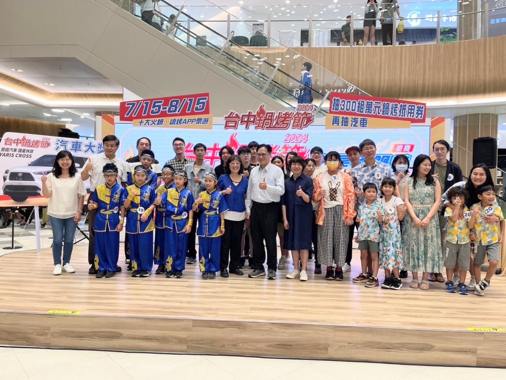臺中鍋烤節首波100組萬元鍋烤券得主出爐 「領鮮獎」形成拉鋸戰