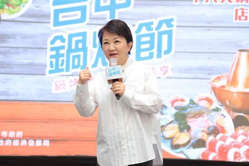臺中鍋烤節接力登場助攻！中市餐飲業家數及營業額大躍進