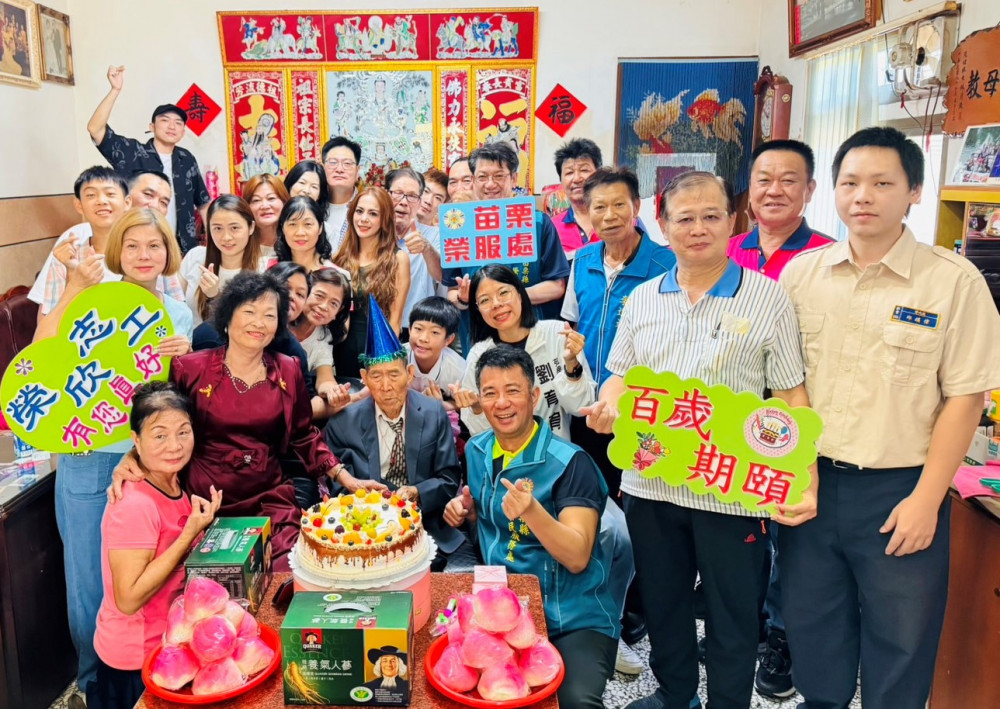 苗栗榮服處聯袂社團溫馨祝壽 百歲榮民蘇爺爺嵩壽