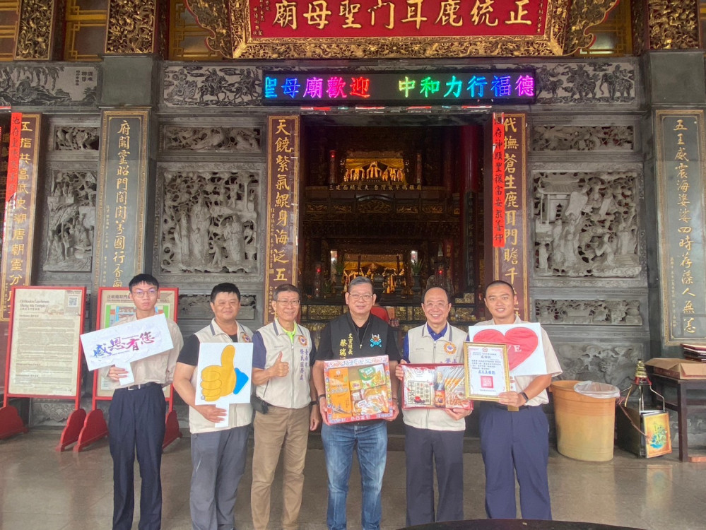正統鹿耳門聖母廟轉贈愛心物資 臺南榮服處感謝照顧榮民眷