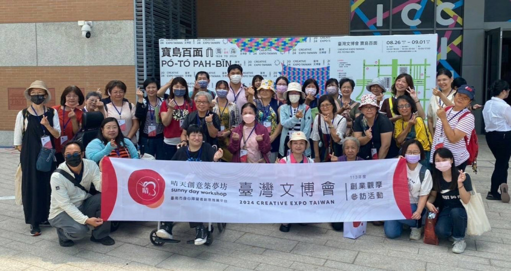 晴天坊參訪「臺灣文博會」，開啟創意新思維！