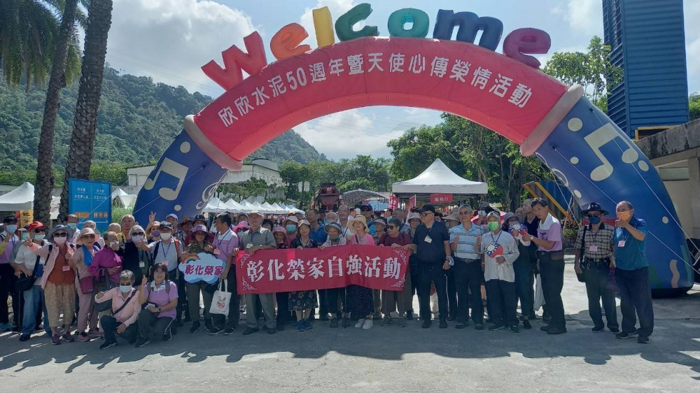 彰化榮家住民自強活動 暢遊嘉義觀光工廠樂活行