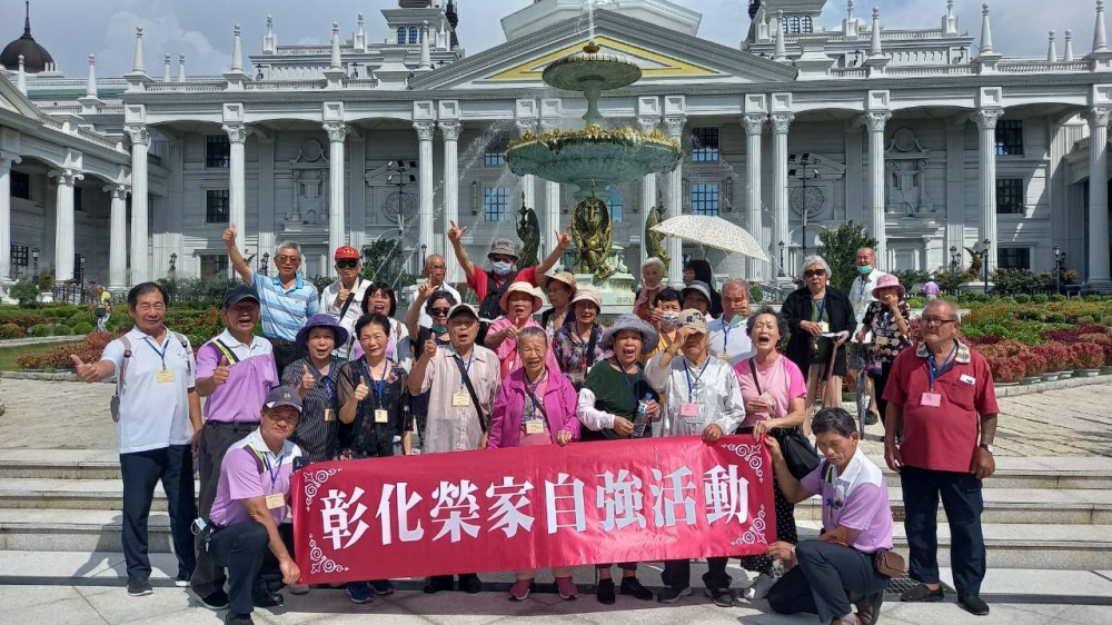 彰化榮家住民自強活動 暢遊嘉義觀光工廠樂活行