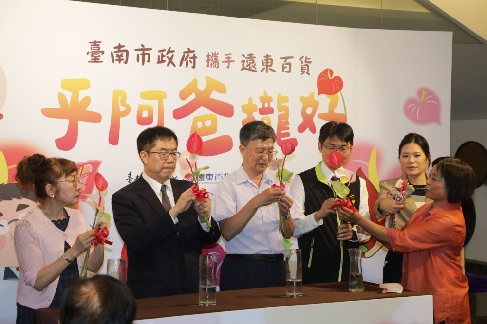 挑選父親節代表花  黃偉哲推薦火鶴讓爸爸「乎好」增添吉祥福氣 