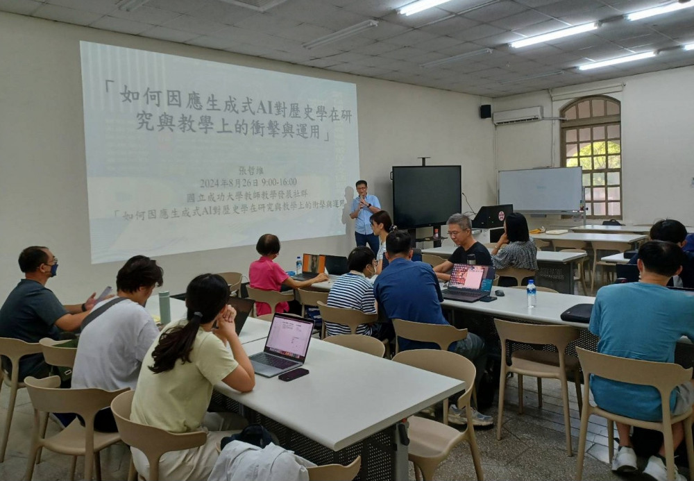 成功大學歷史學系以人為本因應AI時代挑戰
