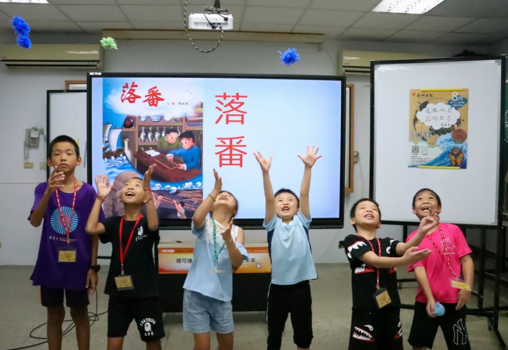 金大浯洲書院暑期營隊圓滿結訓