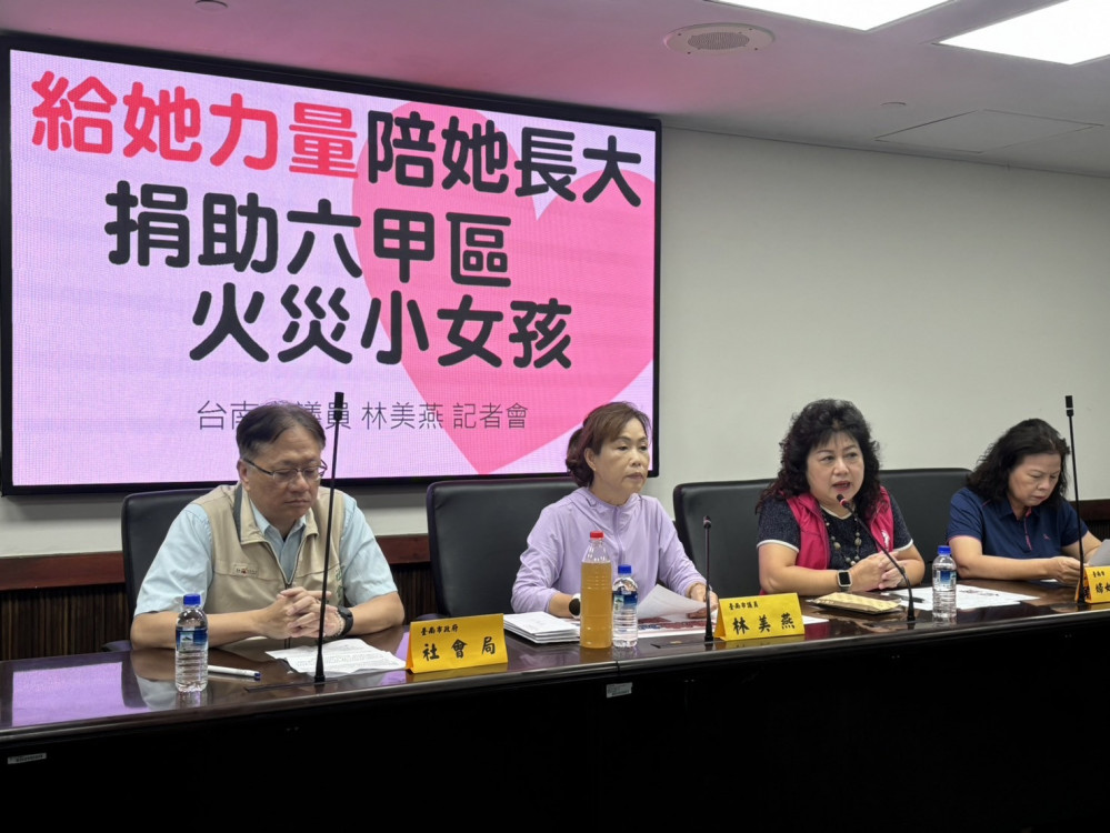 臺南各界合捐善款助六甲火災倖存女孩安心成長