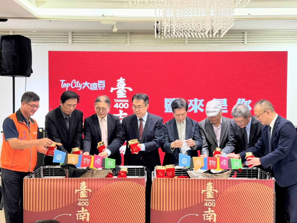  穿越400台南物產展  台中大遠百登場  帶你玩GO台南伴手禮