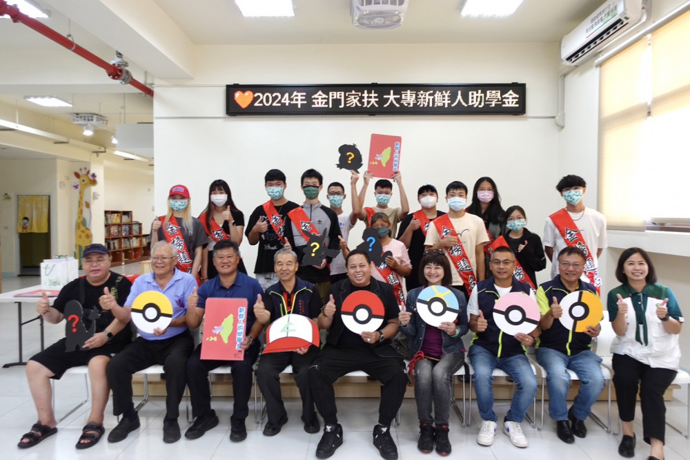黑面藝人現身金門家扶頒大專生獎助金 勉兒少勇敢追夢