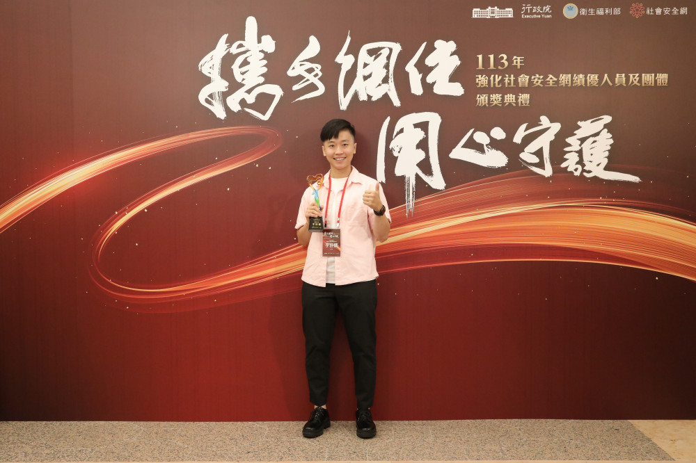 南市社工榮獲衛生福利部社安網績優人員