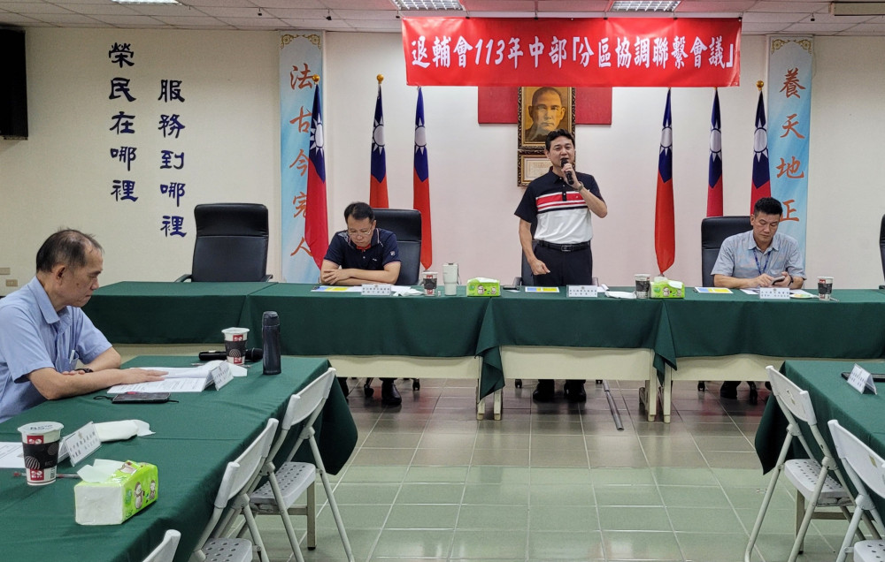 彰化榮服處推動資源整合平台 提升退除役官兵服務品質