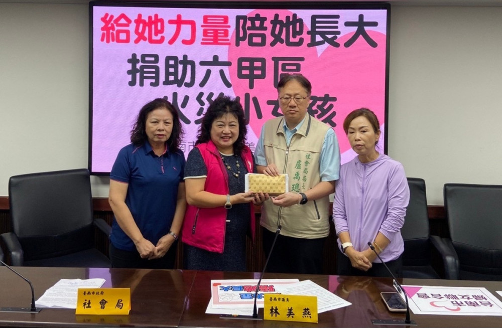 臺南各界合捐善款助六甲火災倖存女孩安心成長