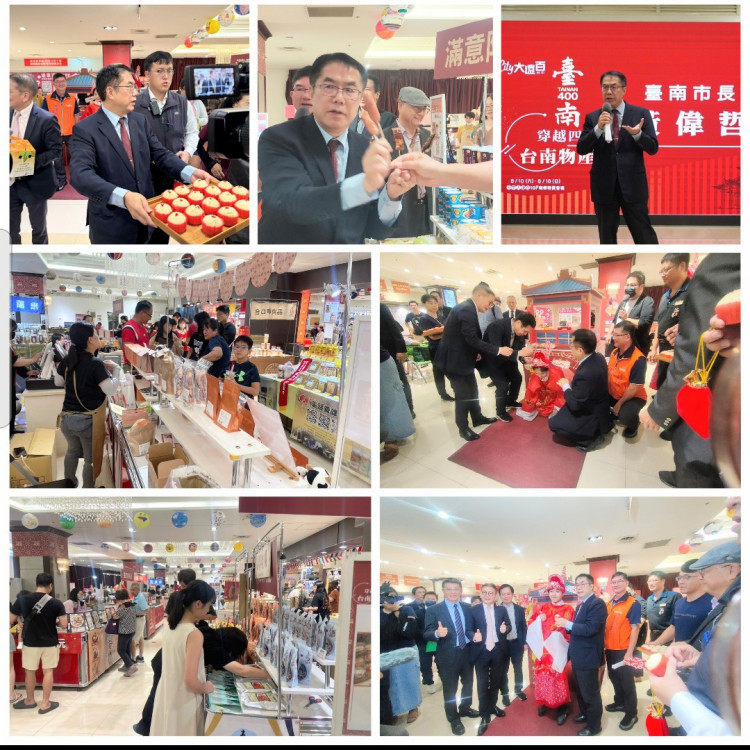  穿越400台南物產展  台中大遠百登場  帶你玩GO台南伴手禮
