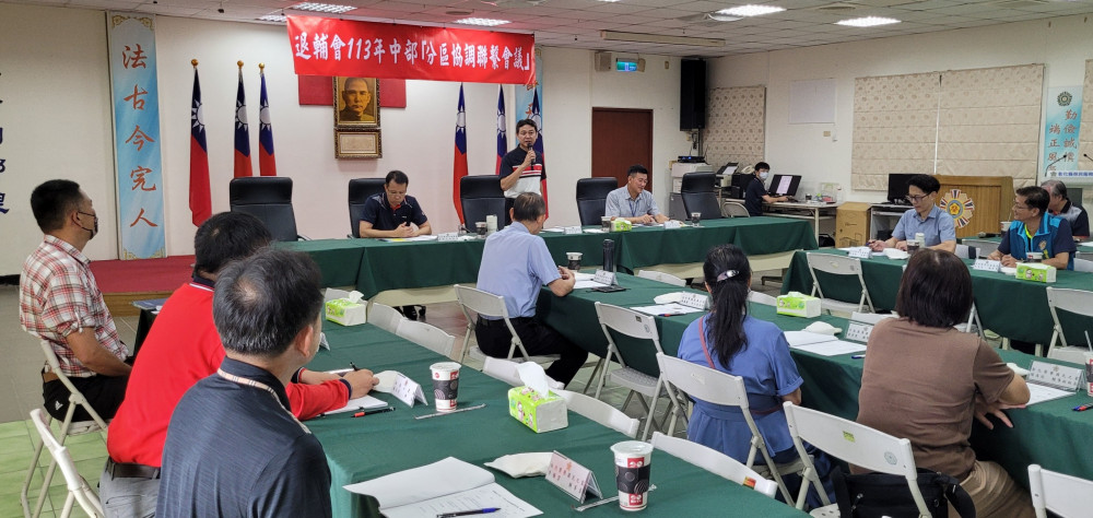 彰化榮服處推動資源整合平台 提升退除役官兵服務品質