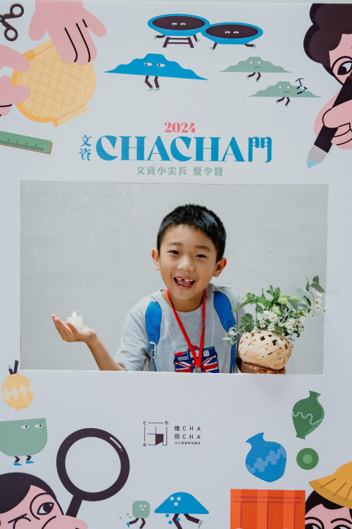 傳統工藝全新體驗 Cha Cha夏令營文資小尖兵結訓享今年入園免費  