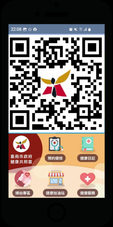 翻轉癌症從篩檢開始-早篩早治不延誤 市長黃偉𠵍「揪」你免費篩