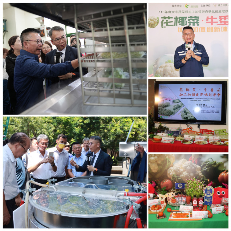突破關鍵蔬菜加工技術   農糧署攜手興大  發表花椰菜、牛番茄創新味