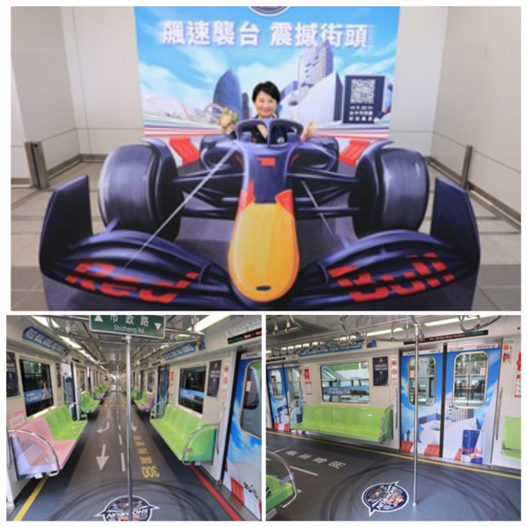 Red Bull Showrun Taichung在臺中　市府邀民眾搭彩繪列車看賽車ㄅ