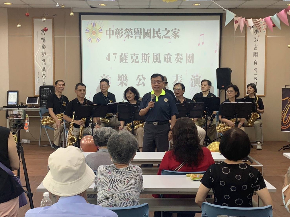 47薩克斯風重奏表演 為中彰榮家住民帶來音樂饗宴