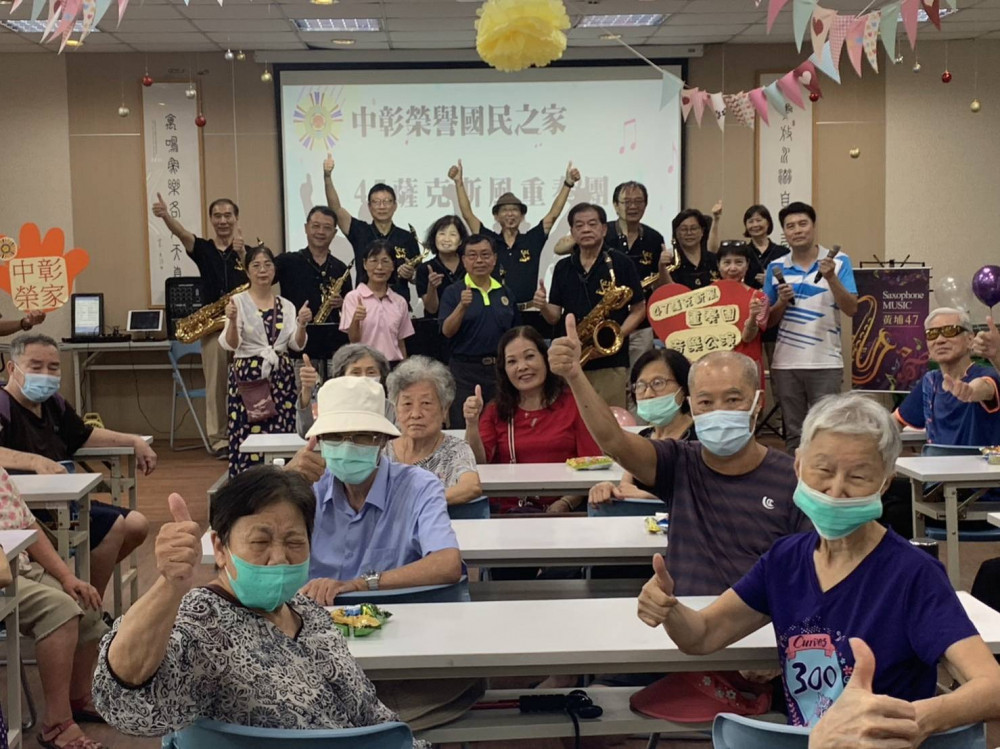 47薩克斯風重奏表演 為中彰榮家住民帶來音樂饗宴