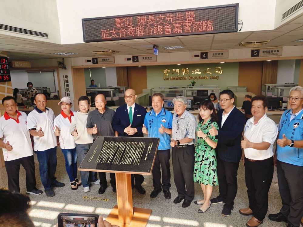 陳長文重返仁愛新莊緬懷 金門協議簽訂34週年紀念