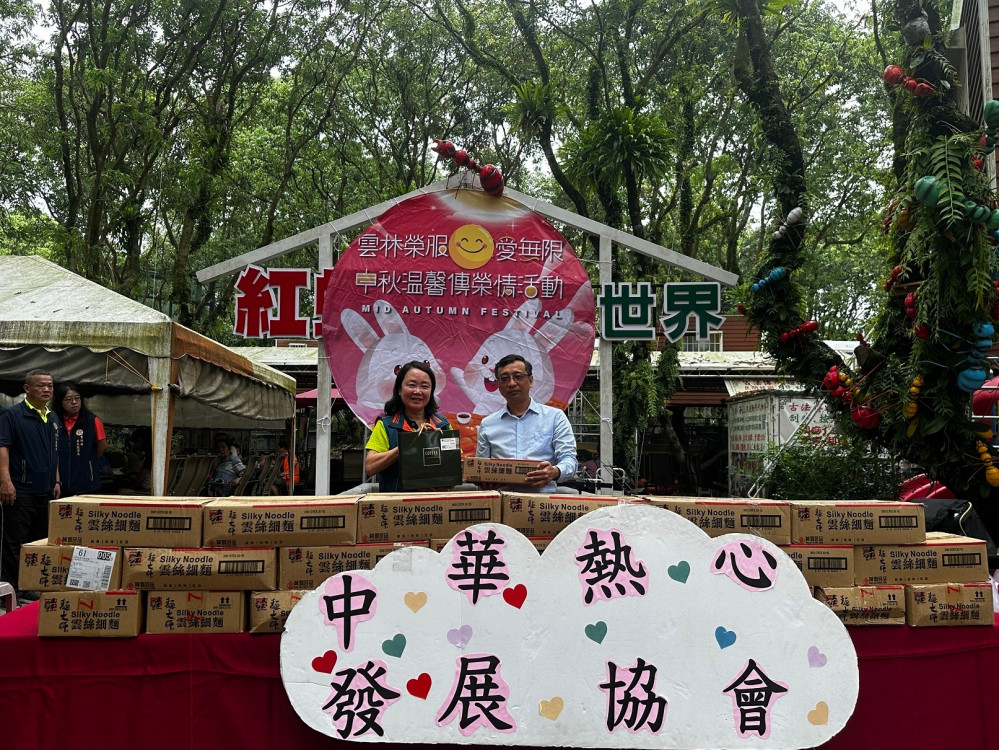 雲林榮服處中秋溫馨傳榮情 溫暖年長榮民眷