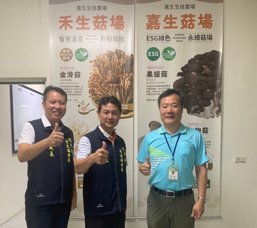 彰化榮服處拜會萬生農業科技開發優質職缺 助退除役官兵就業