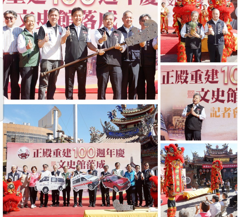 臺中樂成宮正殿重建落成百年   11/17辦護國祐民大法會謝神