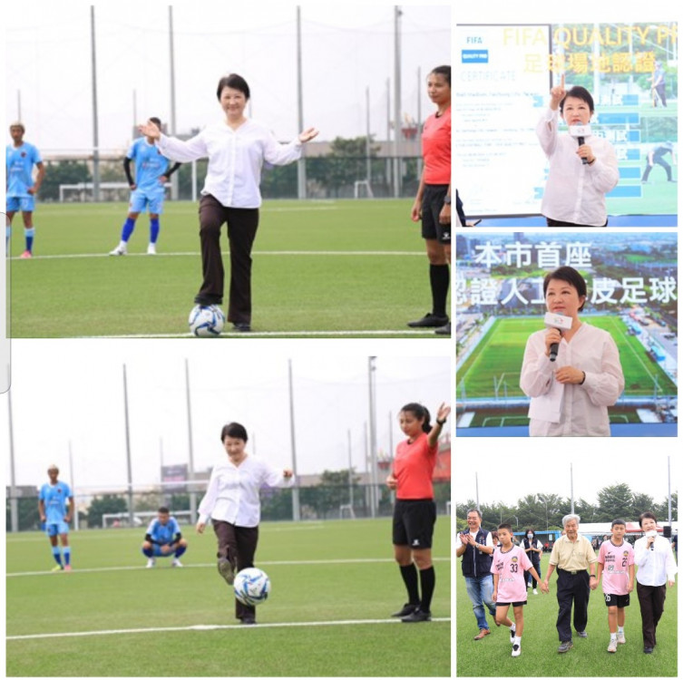 台中首座FIFA PRO級足球場啟用！ 盧秀燕允諾：讓足球在台中「遍地開花」