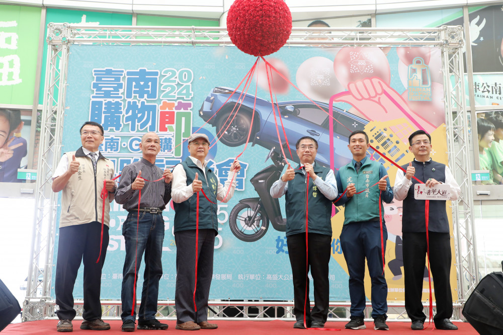 2024臺南購物15日開跑 50元抽百萬名車、鑽戒 黃偉哲邀請全國民眾GO購臺南 
