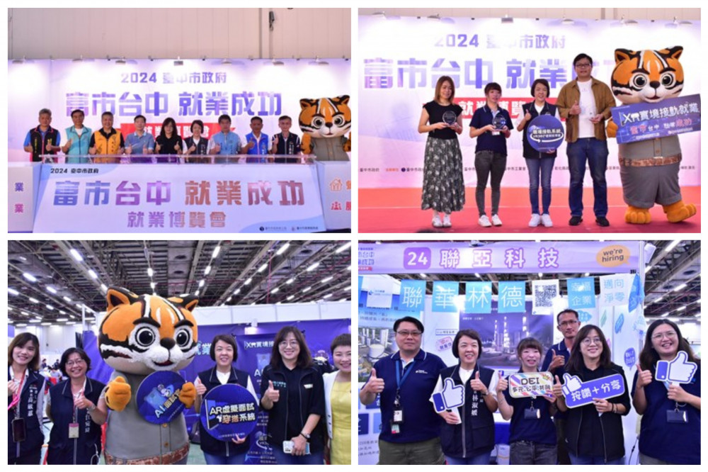 104家企業支持中市就博會！   5,000人求職　媒合率近7成
