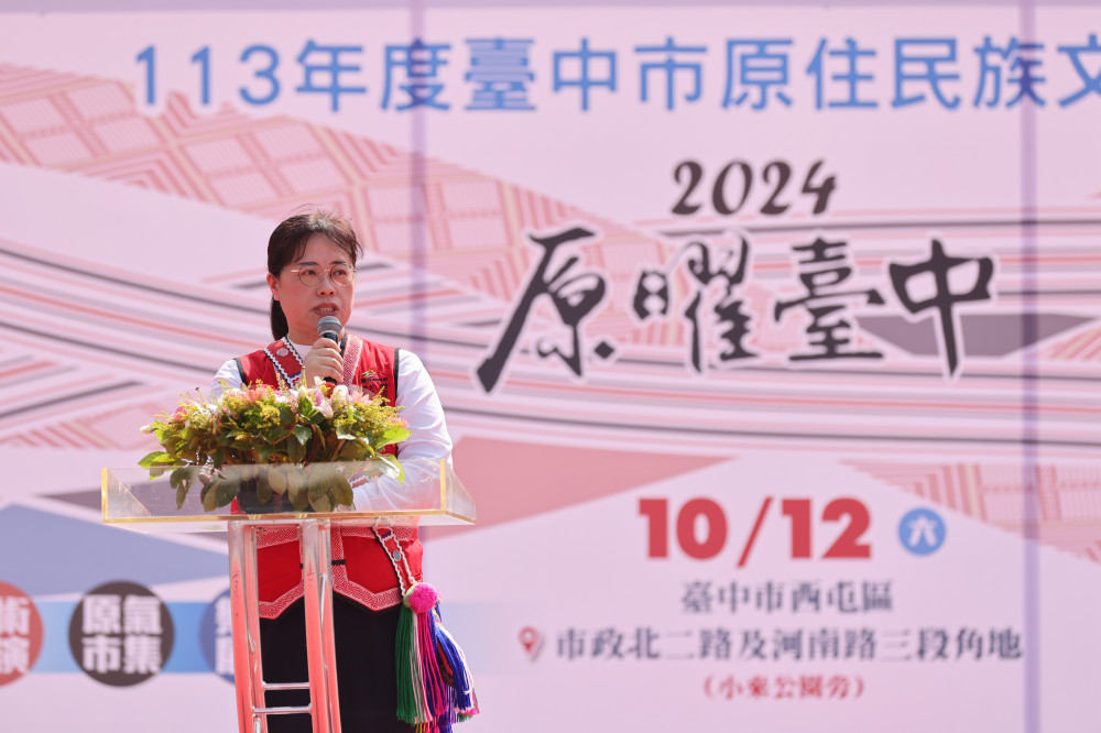 中市原住民族文化節熱鬧登場   樂舞展演盡情展現原民文化　