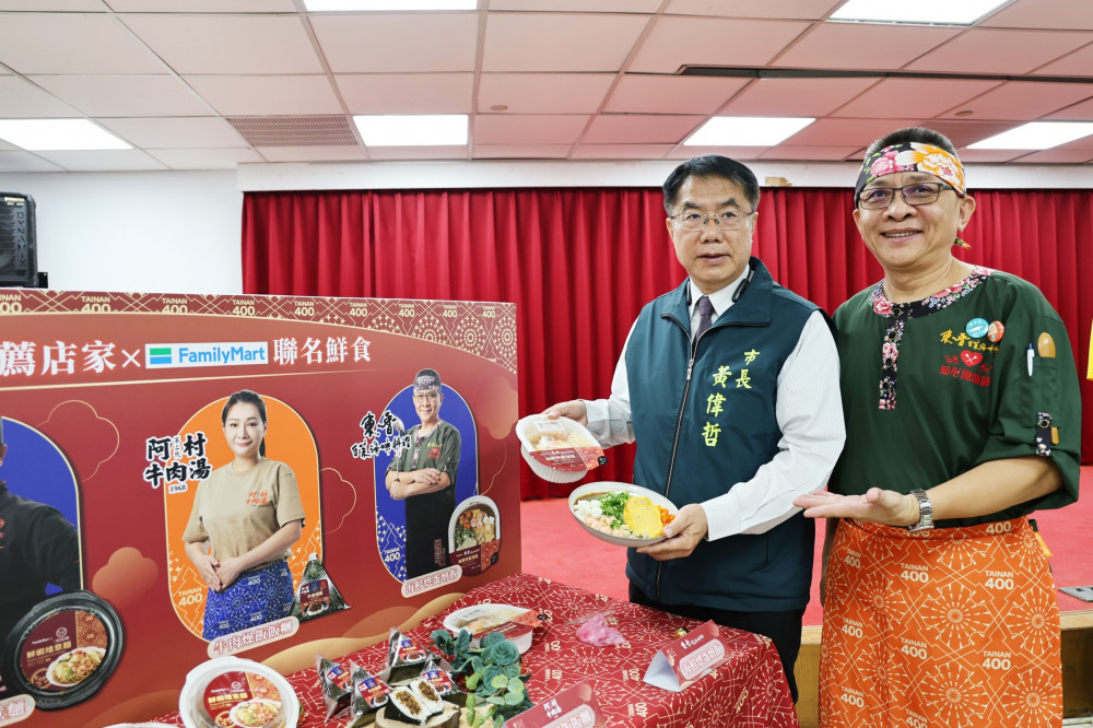 「臺南400城市食力」發威  台南「東坡肉便當」等米其林美食聯手全家超商進軍全台  
