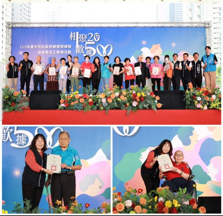 中市表揚據點長者與志工　最高齡長青模範生101歲