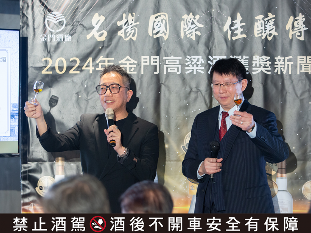 閃耀金實力！金酒登頂世界5大烈酒競賽蟬聯奪金
