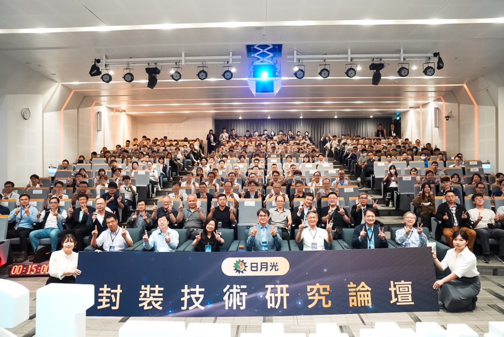 日月光封裝技研發表會推動創新 產學攜手培養半導體人才