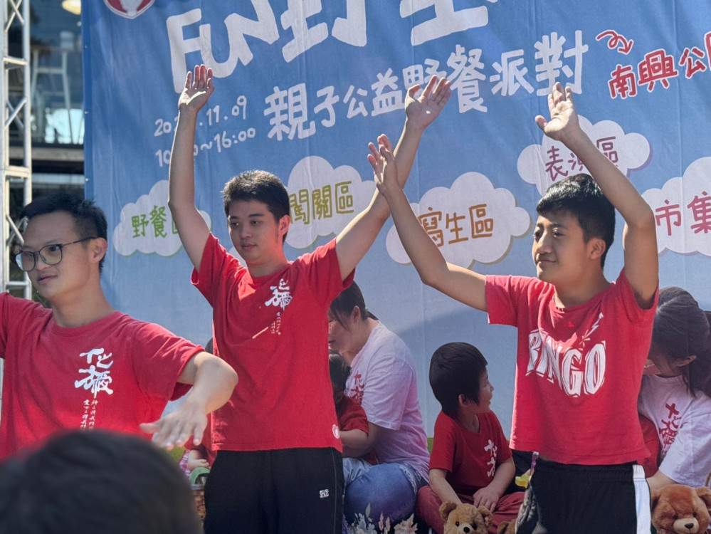 2024 FUN野望趣   親子野餐派對11/9十方邀你一起high