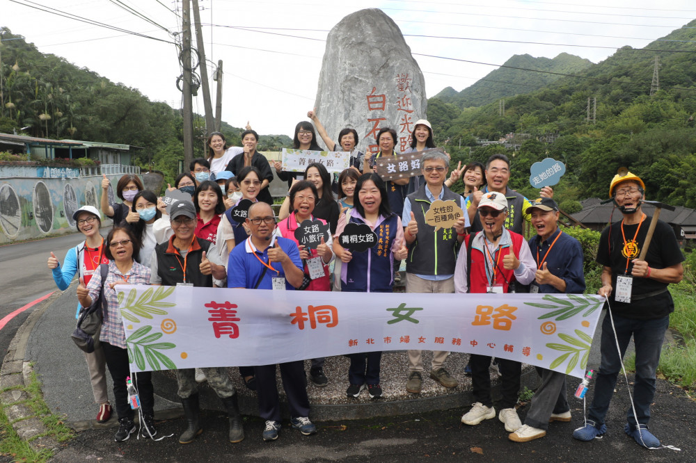 新北婦女中心培訓導覽員為遊客解說「菁桐女路」見證女性堅毅的足跡