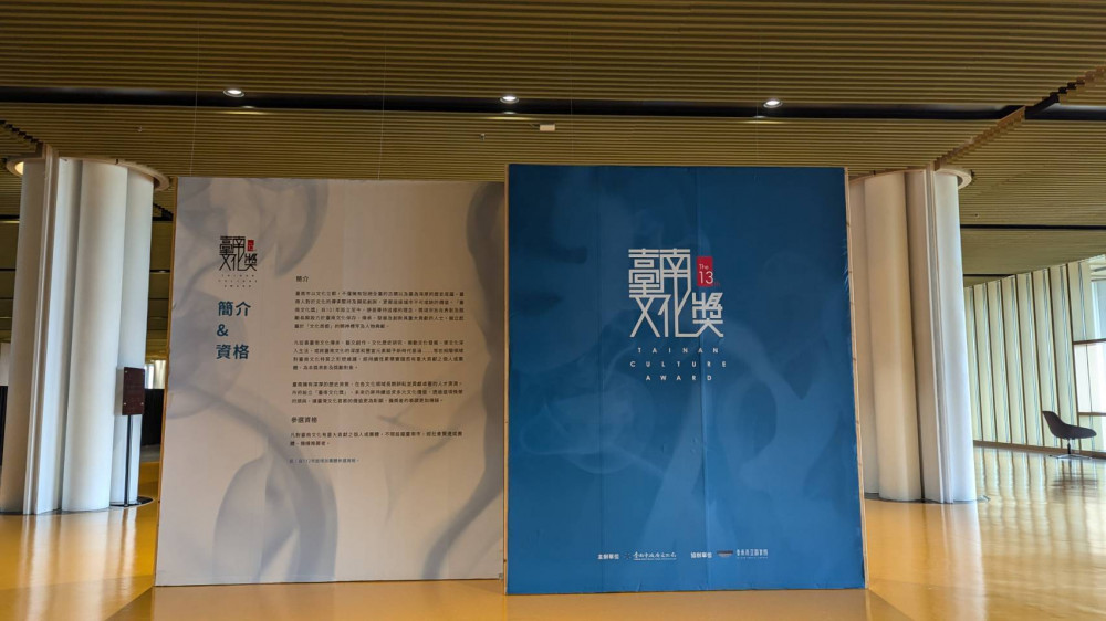 第13屆臺南文化獎得獎者特展於南市圖登場