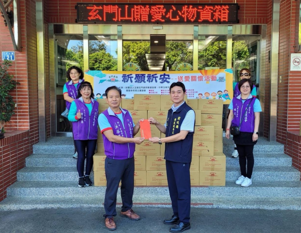彰化榮服處感謝中華玉線玄門真宗教會捐贈善心物資  關懷榮民眷