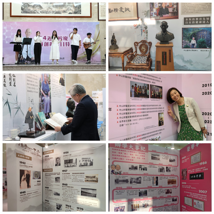 中山醫大64週年校慶特展  展現醫學教育初心與健康平權使命