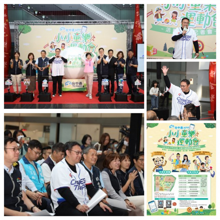 新聞圖片