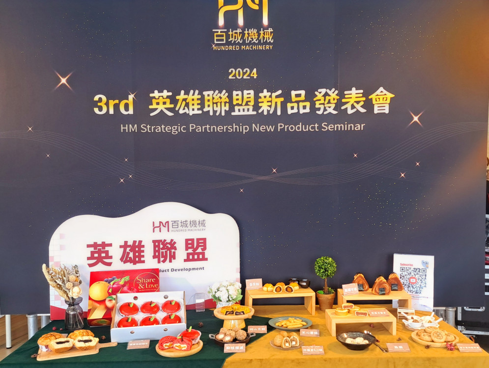 聚焦跨域食品商業生態系×創新引領潮流  百城機械英雄聯盟新品發表 