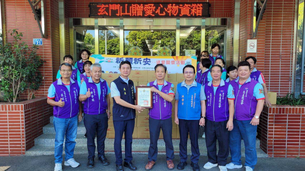 彰化榮服處感謝中華玉線玄門真宗教會捐贈善心物資  關懷榮民眷