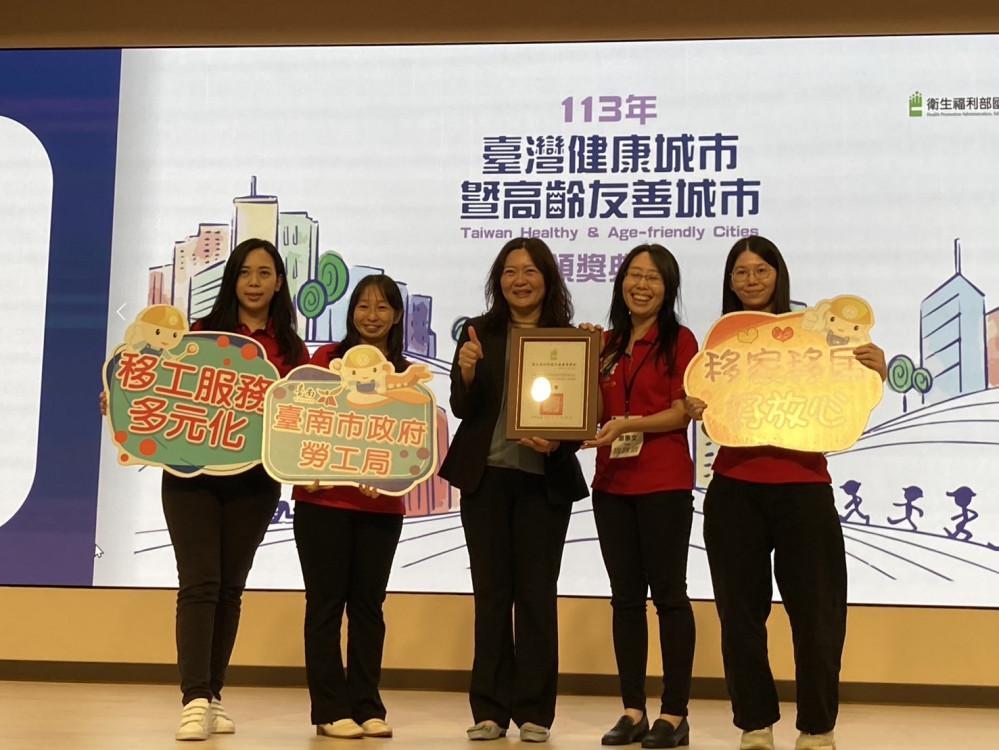 再傳捷報！臺南市政府榮獲4件「113年台灣健康城市暨高齡友善城市海報獎」肯定！