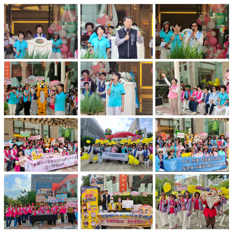 11/25國際終止婦女受暴日「攜手反暴力、你我不缺席！」 國際蘭馨交流協會全國串連遊行宣導