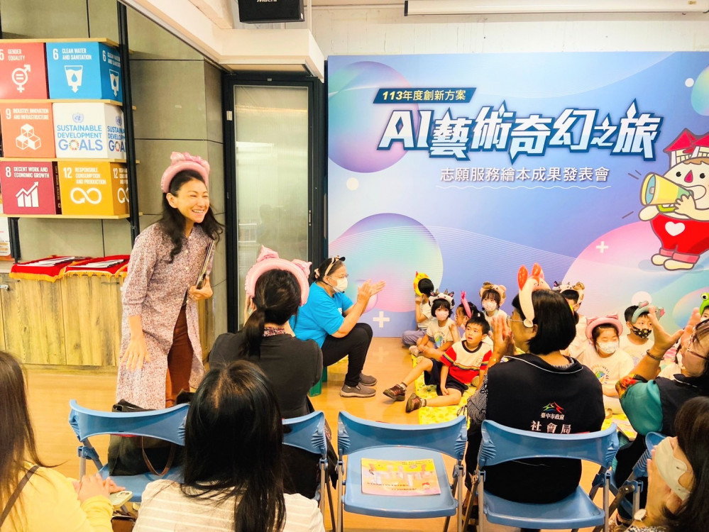 臺中市榮總志工隊  《勇敢的小女孩咪咪》繪本   嘉惠服務住院病童